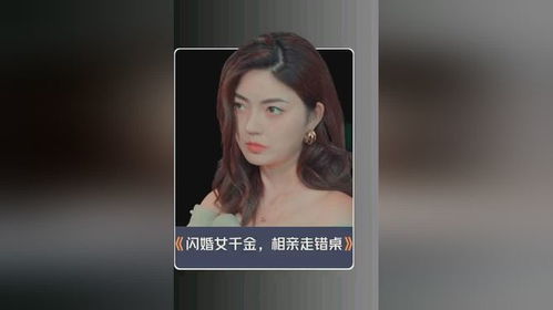 闪婚秘书带崽出逃短剧资讯  闪婚秘书带崽出逃短剧资讯，闪婚秘书带崽出逃，总裁，别闹！短剧资讯--第1张