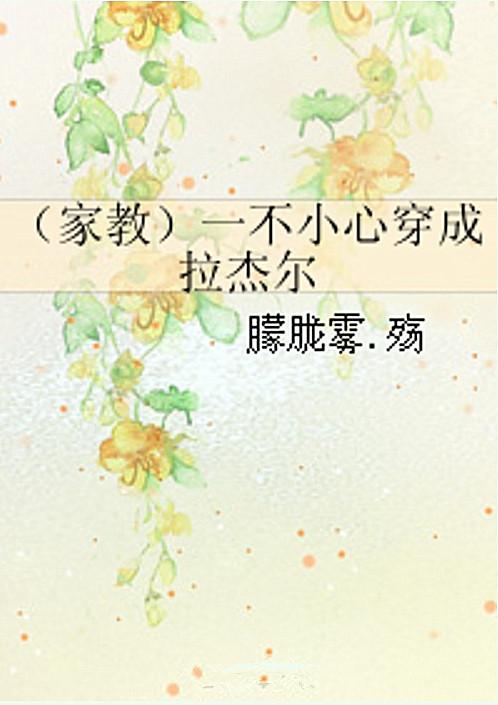 一不小心成了墨总的白月光短剧资讯  一不小心成了墨总的白月光短剧资讯--第1张
