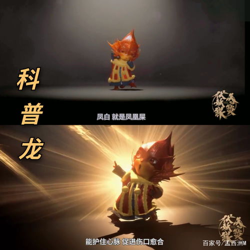 龙蛇起陆短剧资讯  龙蛇起陆短剧资讯，龙蛇起陆短剧新动态--第1张