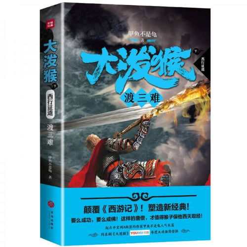 不灭龙尊长篇短剧资讯  不灭龙尊，长篇短剧资讯，不灭龙尊，长篇短剧资讯--第1张