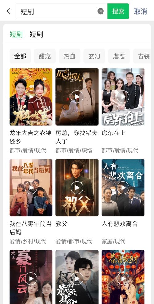 风过留音短剧资讯  风过留音，短剧资讯大放送--第1张
