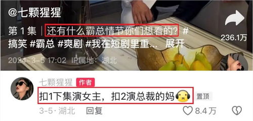 囚爱短剧资讯  囚爱短剧资讯--第1张