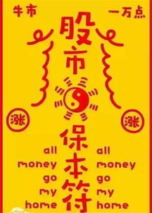 亿万发财符短剧资讯  亿万发财符短剧资讯，亿万发财符短剧爆火，揭秘背后的成功秘诀--第1张