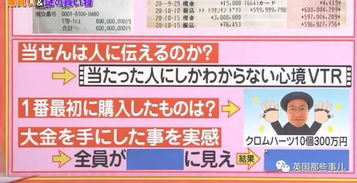 彩票中了十亿老婆要和我离婚短剧资讯  彩票中了十亿，老婆要和我离婚——短剧资讯，彩票中了十亿，老婆要和我离婚——婚姻与财富的抉择--第1张