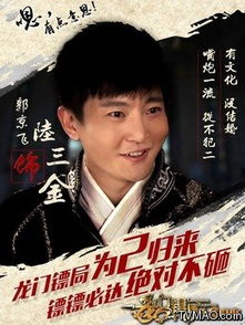 归来之豪门风云短剧资讯  归来之豪门风云短剧资讯--第1张