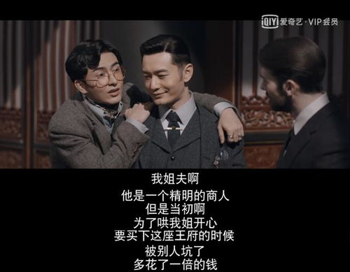 二爷你缺老婆不短剧资讯  二爷你缺老婆不短剧资讯--第1张
