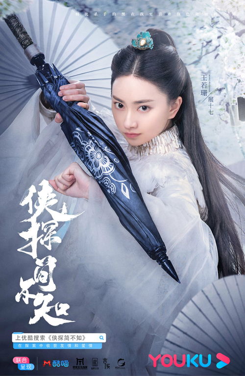 热血女侠短剧资讯  热血女侠短剧资讯，热血女侠短剧资讯，揭秘幕后制作团队与精彩剧情--第1张
