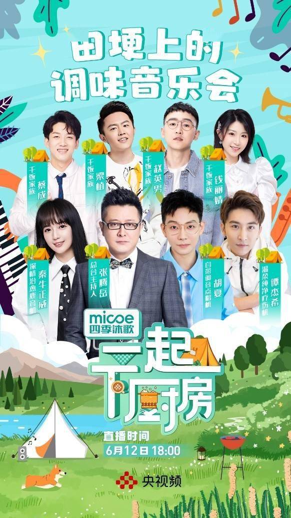 听风也听你短剧资讯  听风也听你短剧资讯，听风也听你，短剧资讯的精彩世界--第1张