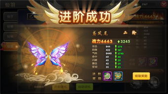 仙武帝尊短剧资讯  仙武帝尊短剧资讯，仙武帝尊短剧，最新剧情曝光--第1张