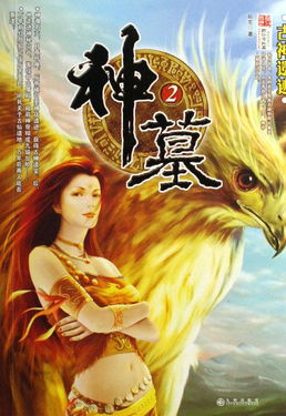 我在古代当神豪极品小家丁短剧资讯  我在古代当神豪极品小家丁短剧资讯，我在古代当神豪极品小家丁短剧资讯--第1张