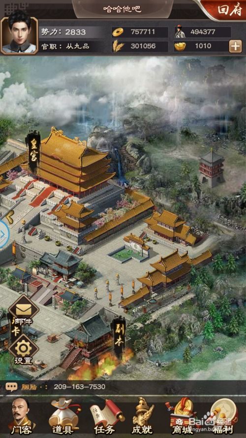 九品县令短剧资讯  九品县令短剧资讯，九品县令，短剧资讯--第1张