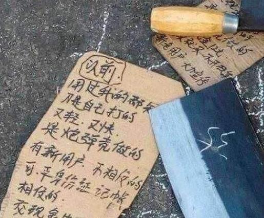 天命赊刀人短剧资讯  天命赊刀人短剧资讯--第1张