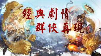 风云龙霸天下短剧资讯  风云龙霸天下短剧资讯，风云龙霸天下短剧资讯，精彩剧情抢先看--第1张