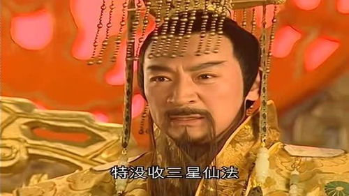 我在人间当玉帝我命不由天短剧资讯  我在人间当玉帝，我命不由天，玉帝命途多舛，我命不由天际短剧资讯--第1张