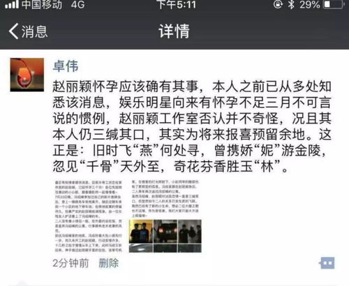 离婚后我爆红了短剧资讯  离婚后我爆红了，短剧资讯--第1张