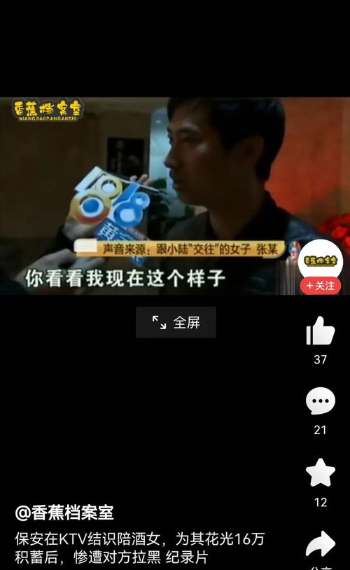 顾总太太又把你拉黑了短剧资讯  顾总太太又把你拉黑了——短剧资讯，顾总太太又把你拉黑了——顾总太太的神秘行为引发热议--第1张