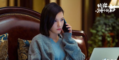 开了天眼后美女总裁赖上我短剧资讯  开了天眼后美女总裁赖上我——短剧资讯，开了天眼后美女总裁赖上我——短剧新动态--第1张