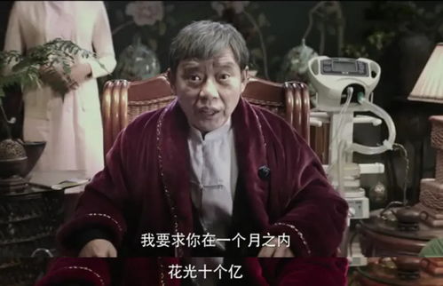 我真不是首富继承人穷爸爸富爸爸长篇短剧资讯  我真不是首富继承人——穷爸爸富爸爸长篇短剧资讯，穷爸爸富爸爸，我真不是首富继承人的长篇短剧资讯--第1张