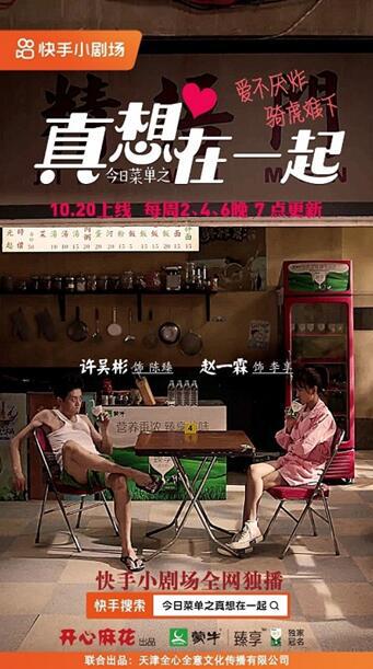 生而为王短剧资讯  生而为王——一部震撼人心的短剧资讯，生而为王，震撼人心的短剧揭秘--第1张