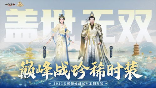 新版盖世无双短剧资讯  新版盖世无双短剧资讯--第1张