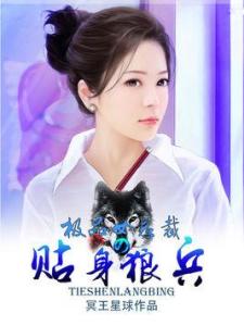 女总裁的极品狂兵短剧资讯  女总裁的极品狂兵，短剧资讯，女总裁的极品狂兵，短剧新动态--第1张