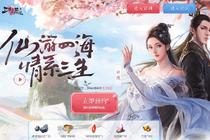 三世情缘轮回之爱短剧资讯  三世情缘轮回之爱短剧资讯，三世情缘轮回之爱，一部引人入胜的短剧资讯--第1张