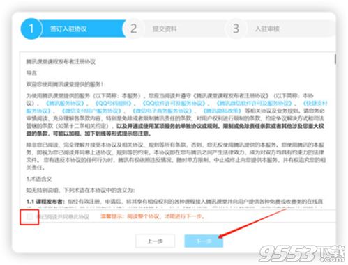 腾讯网网站网址_腾讯网站入口--第1张