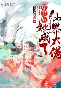 穿书后我在后宫当宠妃短剧资讯  穿书后我在后宫当宠妃短剧资讯，穿书后我在后宫当宠妃，短剧资讯--第1张