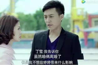 总裁老公有人冒充我短剧资讯  总裁老公有人冒充我短剧资讯，总裁老公有人冒充我，揭秘冒充短剧背后的故事--第1张