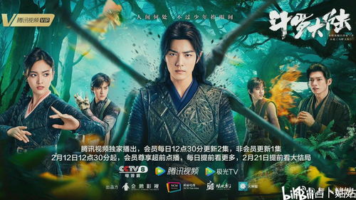 九霄龙帅第一季短剧资讯  九霄龙帅第一季短剧资讯，九霄龙帅第一季短剧资讯，一部引人入胜的短剧新作--第1张