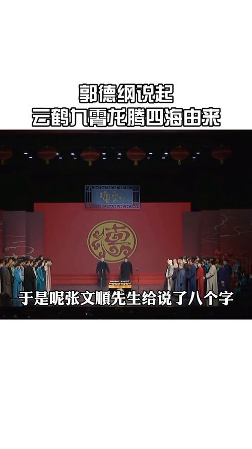 龙腾四海短剧资讯  龙腾四海短剧资讯，龙腾四海短剧资讯，热门剧集背后的故事与创作心得--第1张