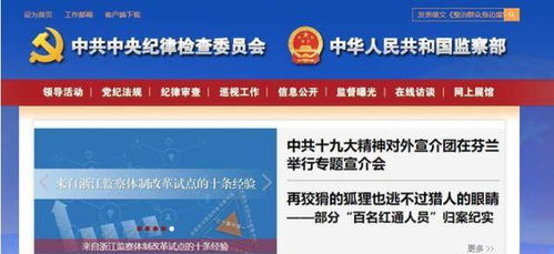 新逆袭从村里开始短剧资讯  新逆袭从村里开始——短剧资讯，新逆袭从村里开始，短剧资讯--第1张