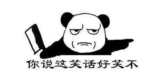 百度笑话开心一刻_开心一刻爆笑笑话大全精选--第1张