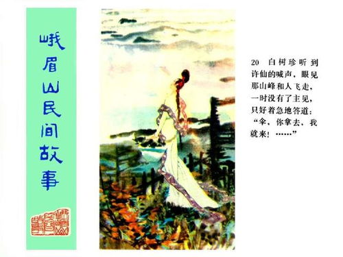 鬼谷下山我有五个未婚妻短剧资讯  鬼谷下山，我有五个未婚妻，短剧资讯--第1张