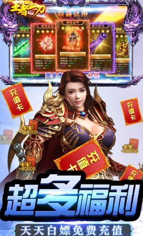 北王狂刀短剧资讯  北王狂刀短剧资讯，北王狂刀短剧资讯，短剧新星崛起，掀起新一轮热潮--第1张