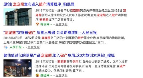 带着财阀去打工短剧资讯  带着财阀去打工短剧资讯，财阀打工记，从零开始的高能挑战--第1张