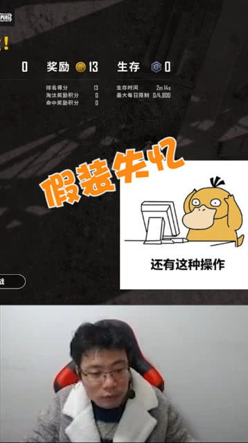 为了活命我假装失忆短剧资讯  为了活命我假装失忆短剧资讯--第1张