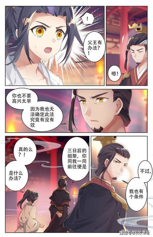 蟒雀吞龙短剧资讯  蟒雀吞龙短剧资讯--第1张