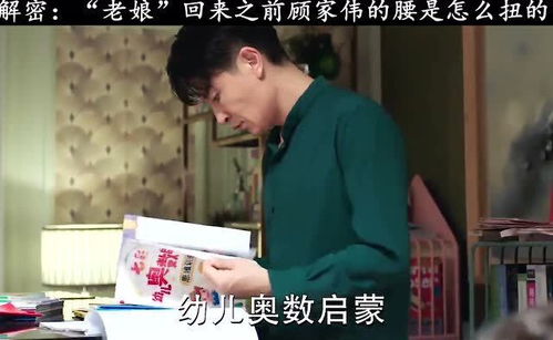 顾总的潜逃罪妻短剧资讯  顾总的潜逃罪妻短剧资讯，顾总的潜逃罪妻，剧情揭秘--第1张
