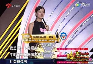 崛起从灭灯开始前任非诚勿扰短剧资讯  前任非诚勿扰短剧资讯，崛起从灭灯开始，前任非诚勿扰，崛起从灭灯开始--第1张