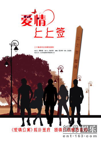 恋爱上上签短剧资讯  恋爱上上签，短剧资讯--第1张