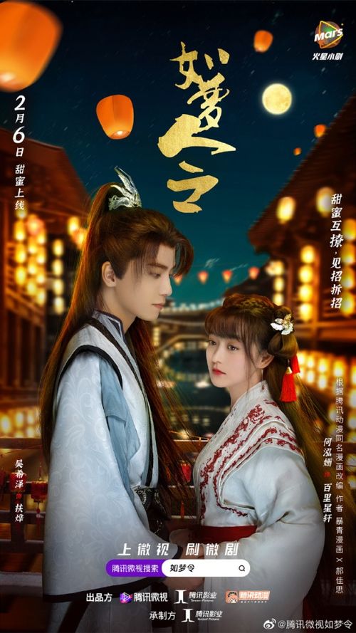 重生王妃是首富短剧资讯  重生王妃竟是首富！短剧资讯，重生王妃竟是首富！短剧资讯，首富身份揭秘，剧情反转不断！--第1张