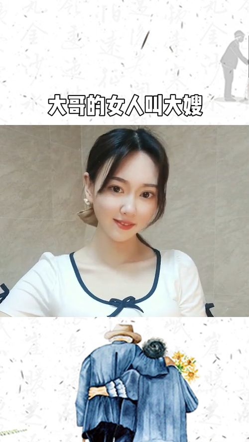 大佬女人不好惹短剧资讯  大佬女人不好惹短剧资讯，大佬女人不好惹，短剧资讯--第1张