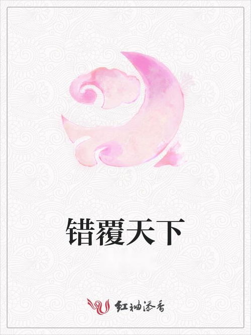 温言如故错覆流年短剧资讯  温言如故错覆流年短剧资讯，温言如故错覆流年，新剧资讯--第1张