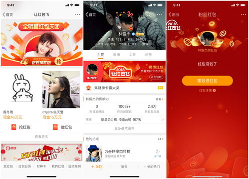 我在三界抢红包短剧资讯  我在三界抢红包，短剧资讯--第1张