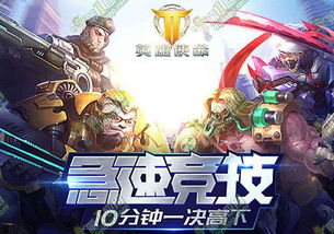 少年国师之英雄使命短剧资讯  少年国师之英雄使命短剧资讯，少年国师之英雄使命短剧即将上线，掀起新一轮的追剧热潮！--第1张