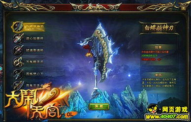 傲世神尊短剧资讯  傲世神尊短剧资讯，傲世神尊短剧，神级修炼之路--第1张