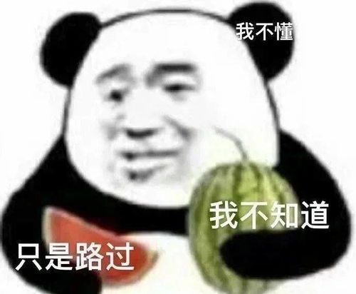 不装了我是你惹不起的存在短剧资讯  不装了，我是你惹不起的存在！—— 短剧资讯，不装了，我是你惹不起的存在！短剧资讯--第1张
