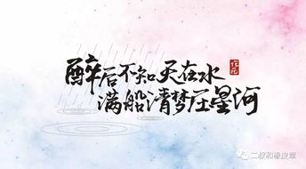 寒舟晚来赴星河短剧资讯  寒舟晚来赴星河，短剧资讯--第1张