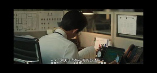 重生我跟财阀换了身体短剧资讯  重生我跟财阀换了身体短剧资讯，重生我跟财阀换了身体，新生活短剧资讯--第1张